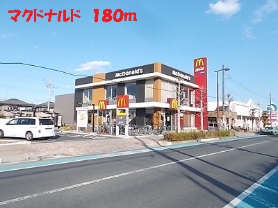 restaurant. 180m to McDonald's (restaurant)