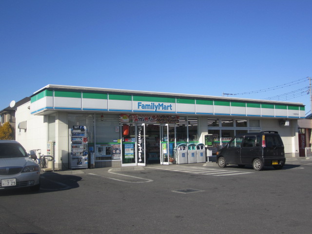 Convenience store. 480m to FamilyMart Ippommatsu Station Kitamise (convenience store)