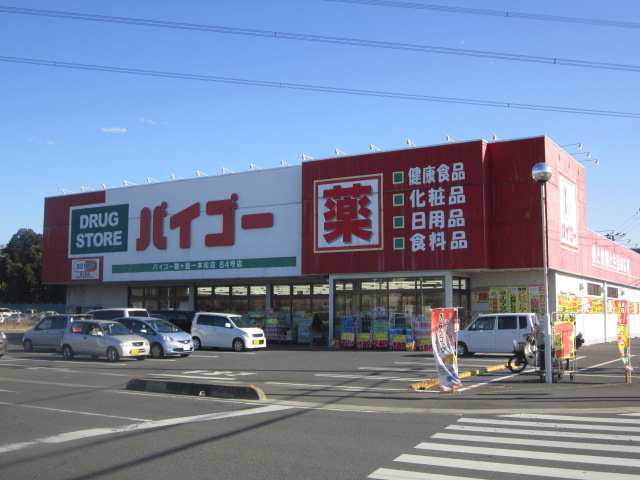 Dorakkusutoa. Drugstore Baigo Tsurugashima solitary pine tree shop 1592m until (drugstore)