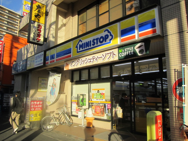 Convenience store. MINISTOP Sakado Station North store up (convenience store) 461m