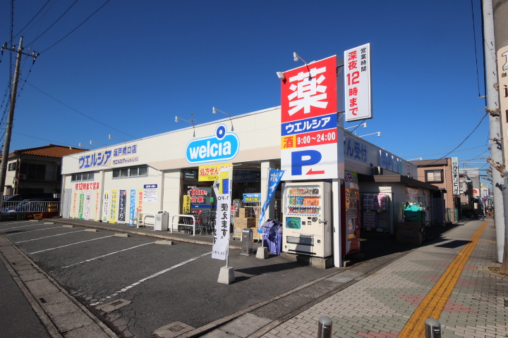 Dorakkusutoa. Uerushia Sakado south entrance shop 375m until (drugstore)