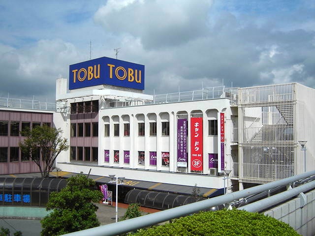 Supermarket. Tobu Store Co., Ltd. North Sakado store up to (super) 360m