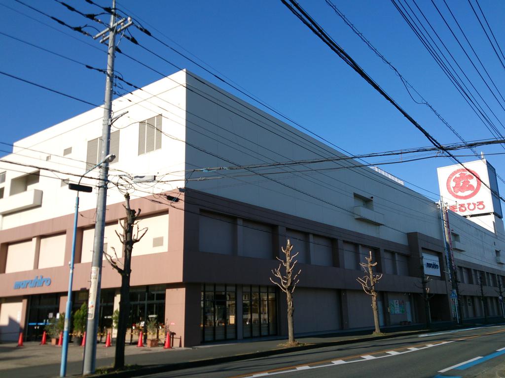 Shopping centre. 690m to Hiro Maru Sakado store (shopping center)