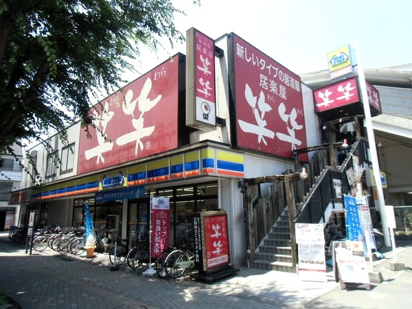 Convenience store. MINISTOP North Sakado Station store up (convenience store) 160m