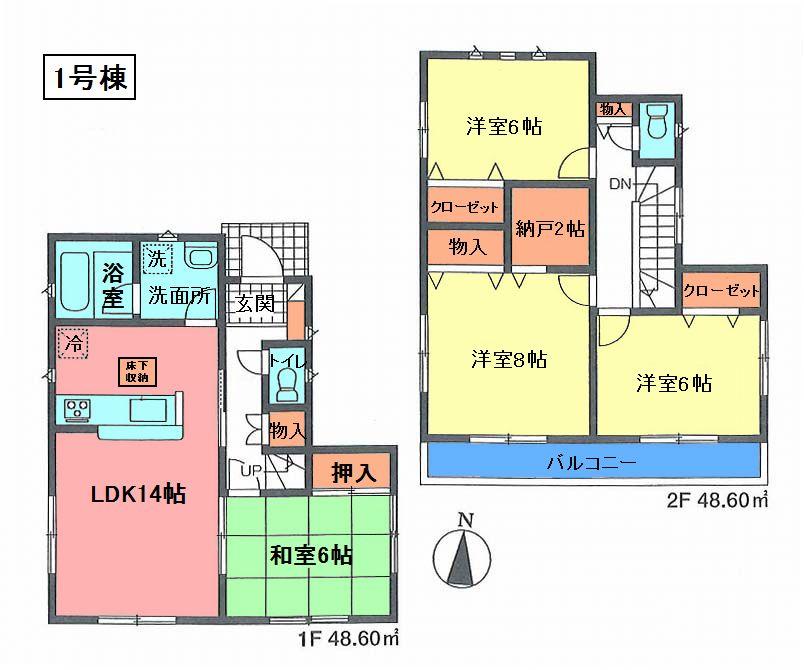 Floor plan. 22,800,000 yen, 4LDK + S (storeroom), Land area 160.14 sq m , Building area 97.2 sq m