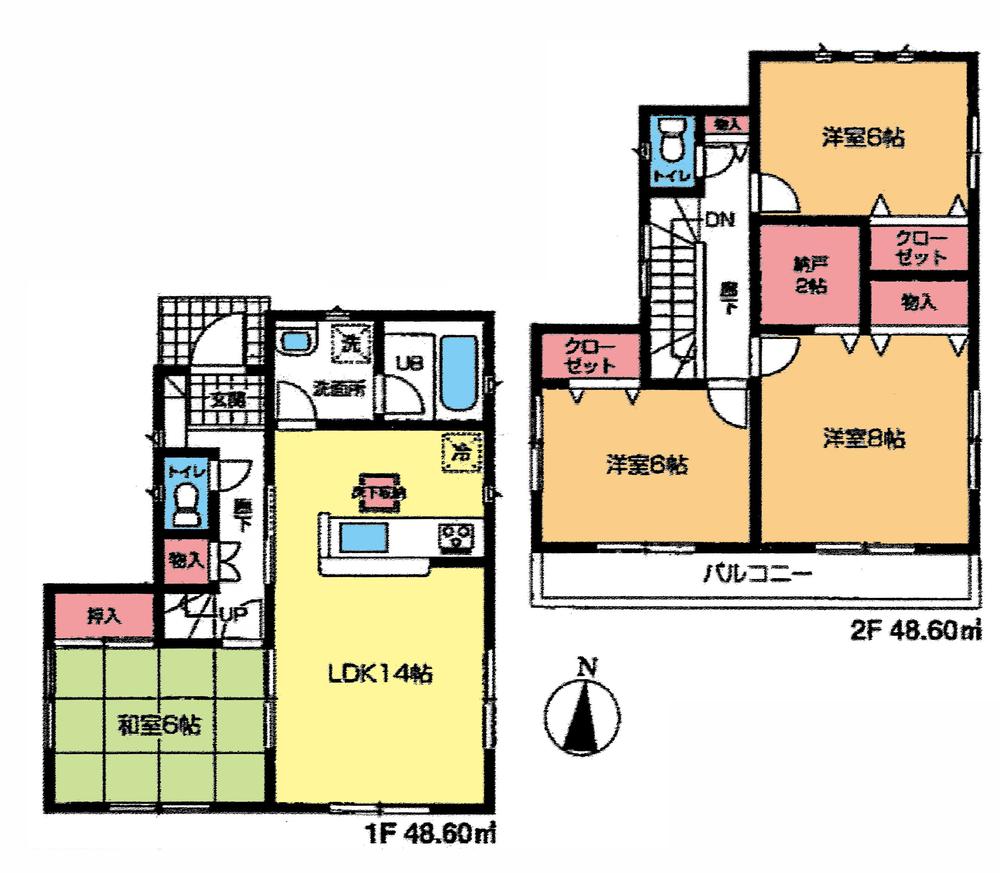 Floor plan. (Building 2), Price 23.8 million yen, 4LDK, Land area 160.45 sq m , Building area 97.2 sq m