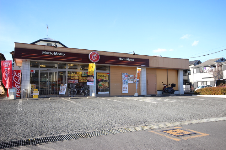 restaurant. 351m until hot more Sakado Asabano store (restaurant)