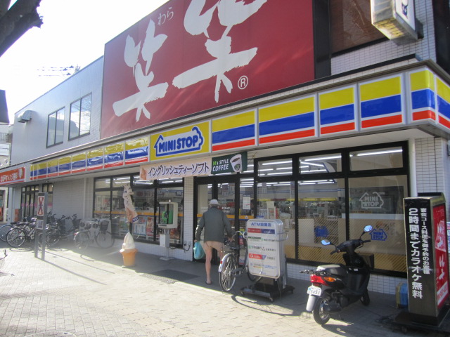 Convenience store. MINISTOP North Sakado Station store up (convenience store) 397m