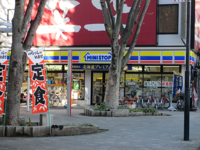 Convenience store. 800m until MINISTOP (convenience store)