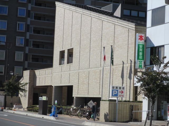 library. 1160m to Sakado Municipal Central Library (Library)