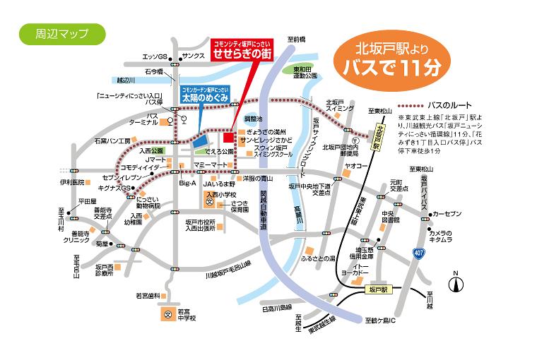 Other. Tobu Tojo Line "North Sakado" 11 minutes by bus from the station. Since the bus will come to the front of the subdivision, Peace of mind even if the night is late in the school of the child. 