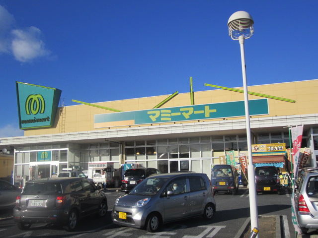 Supermarket. Mamimato Sakado Nyunishi store up to (super) 1436m