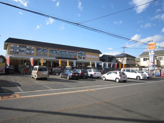 Home center. Yasaka Sakado store up (home improvement) 902m