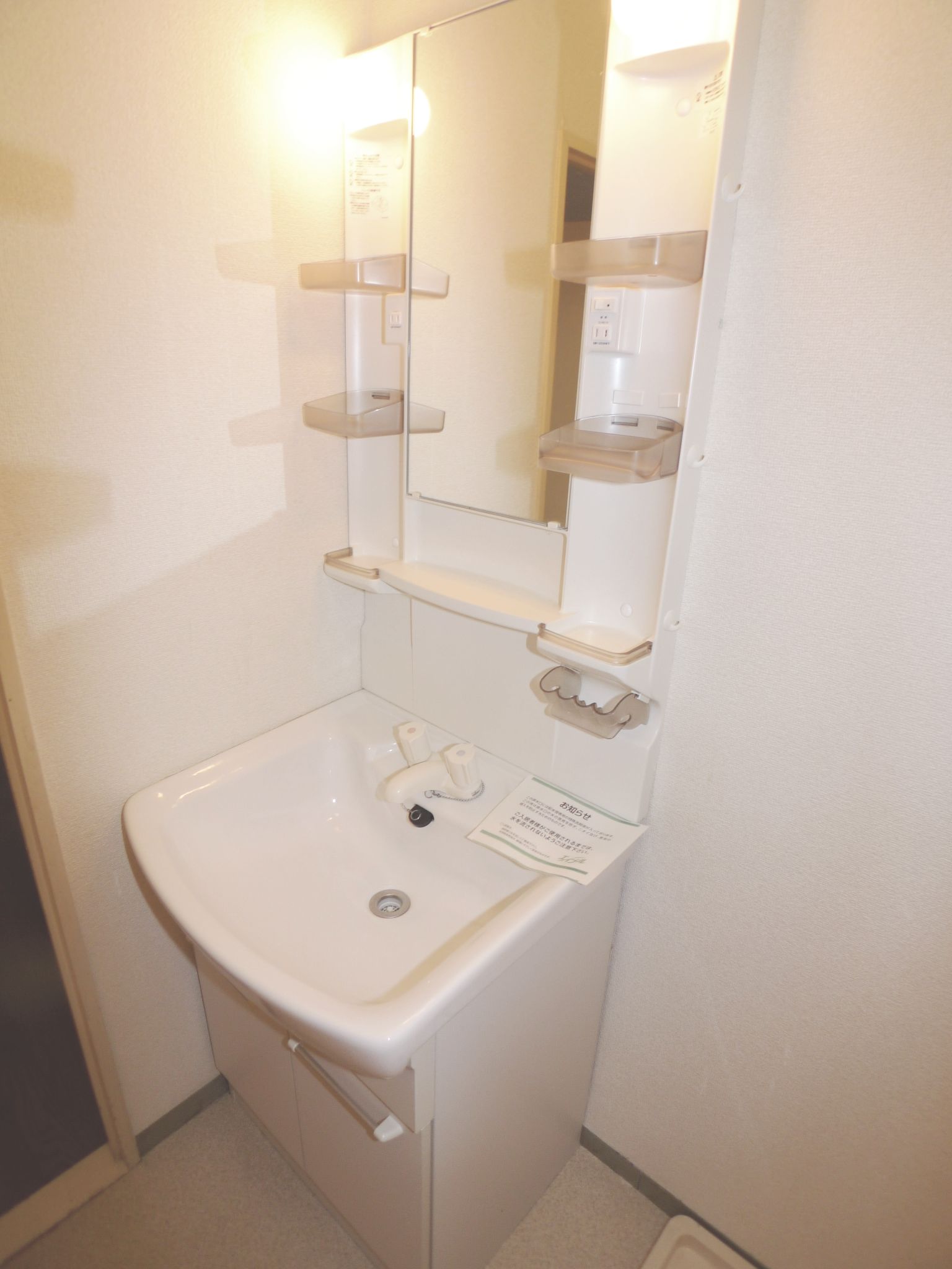 Washroom