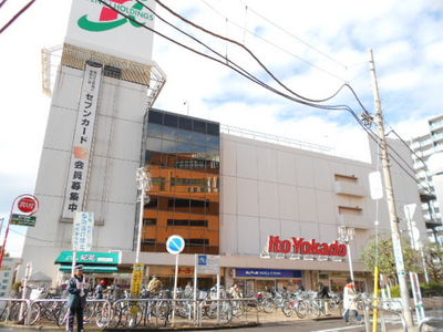 Shopping centre. 500m to Ito Yokado over (shopping center)