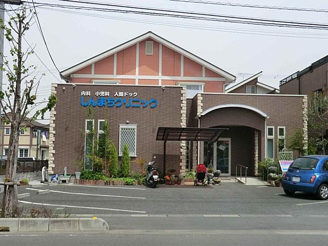 Hospital. Shinmachi 1800m to clinic