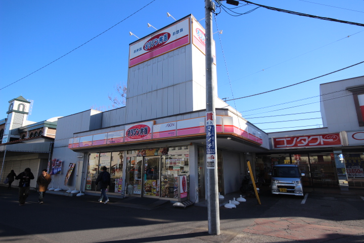 restaurant. 518m to the origin lunch Sakado north exit store (restaurant)