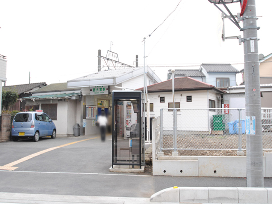 Other Environmental Photo. 960m to the west landlord Station