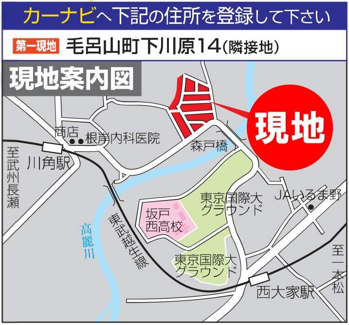 Local guide map. There building complete listing. For more information, please contact us to Seibu development TEL: 0800-600-0431  [Toll free] 