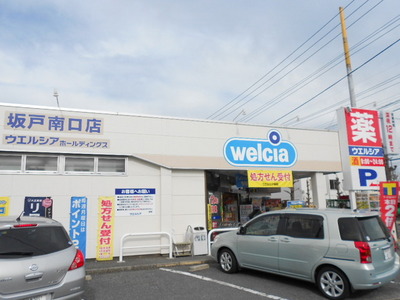 Dorakkusutoa. Uerushia (drugstore) to 350m