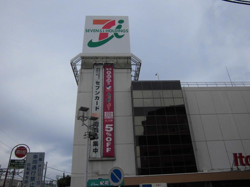 Supermarket. To Ito-Yokado 852m