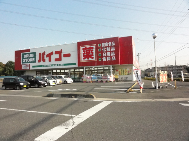 Dorakkusutoa. Drugstore Baigo Tsurugashima solitary pine tree shop 1608m until (drugstore)