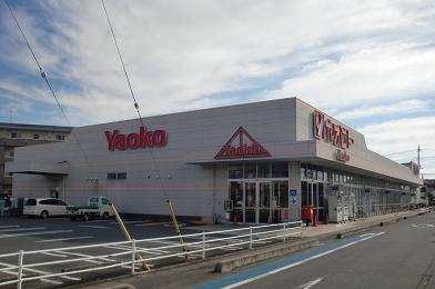 Supermarket. Yaoko Co., Ltd. Sakado Izumi store up to (super) 750m