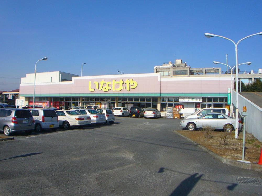 Supermarket. Until Inageya 650m
