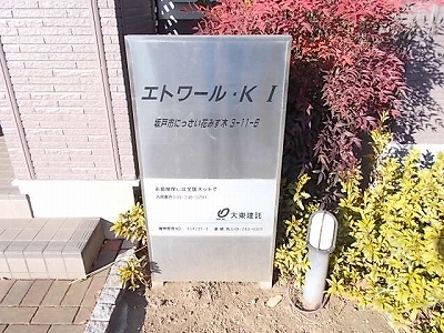 Other