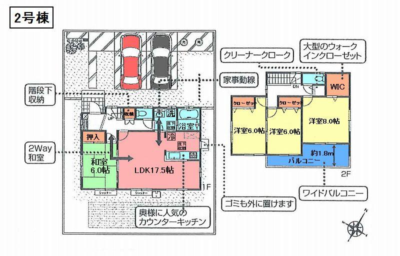 Floor plan. 27.3 million yen, 4LDK, Land area 188.27 sq m , Building area 106.81 sq m