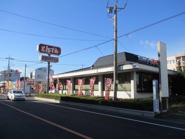 restaurant. Japanese restaurant colonization Sakado store up to (restaurant) 163m