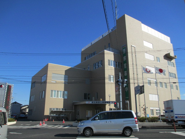 Police station ・ Police box. West Iruma police station (police station ・ Until alternating) 247m