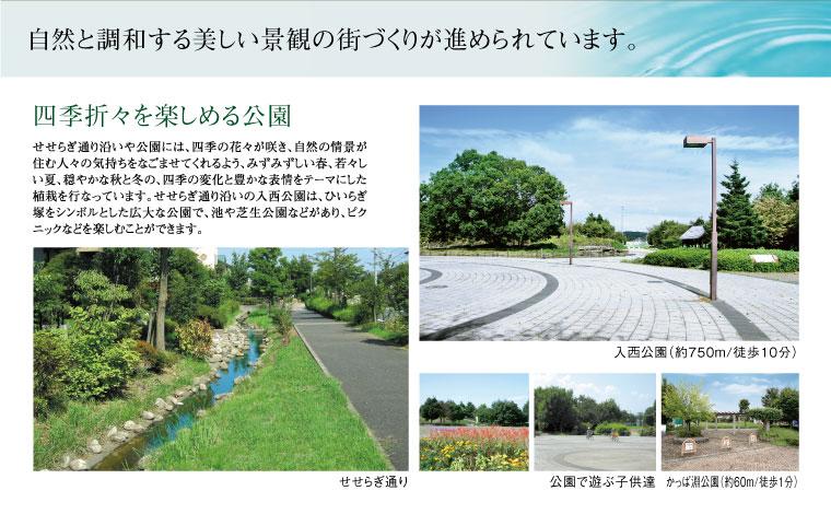 Other. Urban development of the beautiful landscape in harmony with nature. 