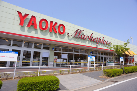 Supermarket. Yaoko Co., Ltd. Sakado Izumi store up to (super) 308m