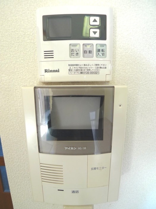 Security