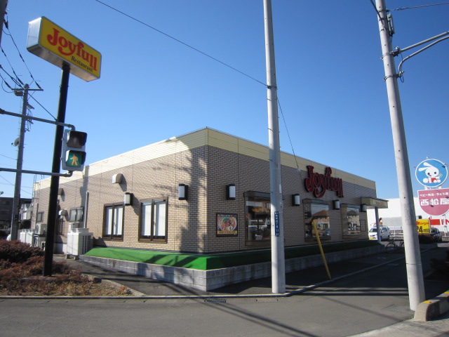 restaurant. 1582m to Joyful Tsurugashima solitary pine tree shop (restaurant)