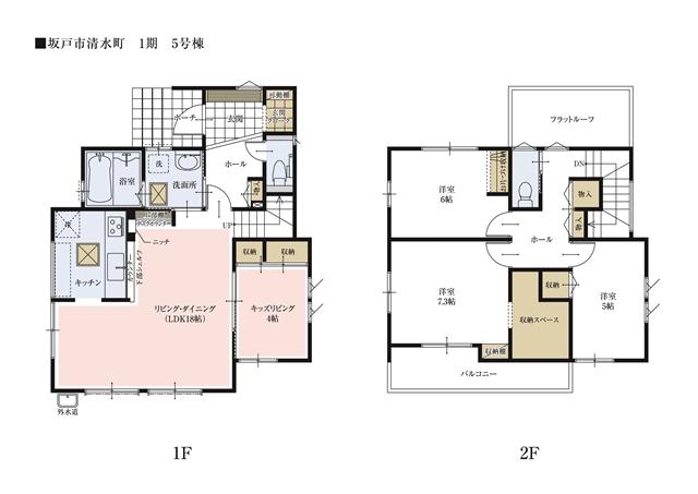 Floor plan.  [5 Building floor plan] Living dining open-minded about 18 Pledge. Spacious space will be the oasis of family. Since the kitchen is a face-to-face, Or watch TV while the dishes, Or you can chat. 