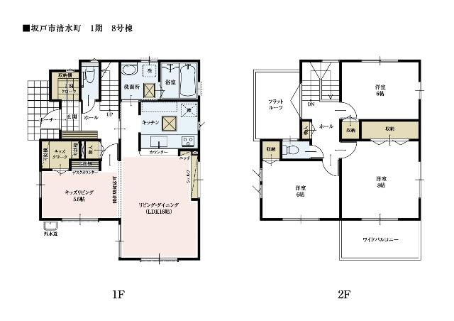 Floor plan.  [8 Building (Model House) floor plan] Kids living room Mimamoreru while the housework the situation of children. There is also a storage that can you clean up, It is also possible to a private room by the future to partition.  
