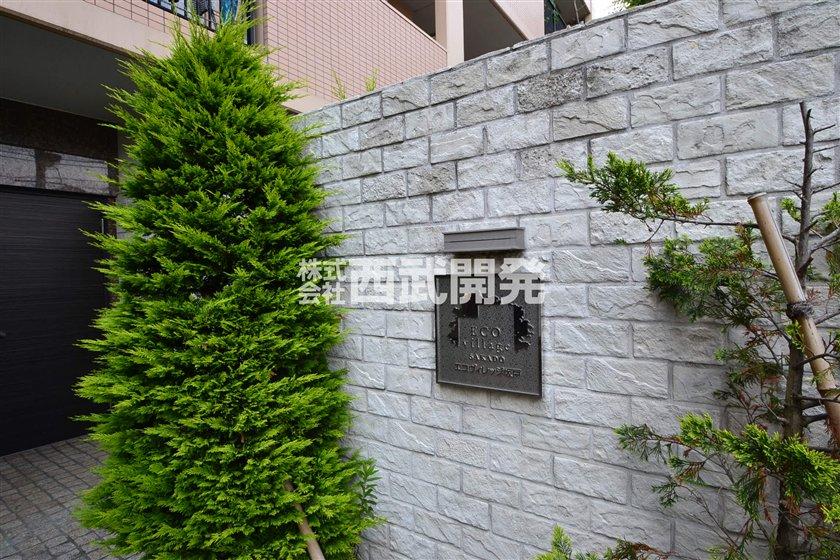 Other common areas. Common areas