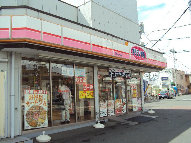 restaurant. 527m to the origin lunch Sakado north exit store (restaurant)
