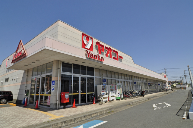 Supermarket. Yaoko Co., Ltd. until the (super) 220m