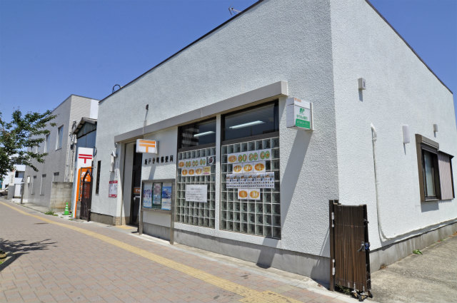 post office. Sakado Nakamachi 700m to the post office (post office)