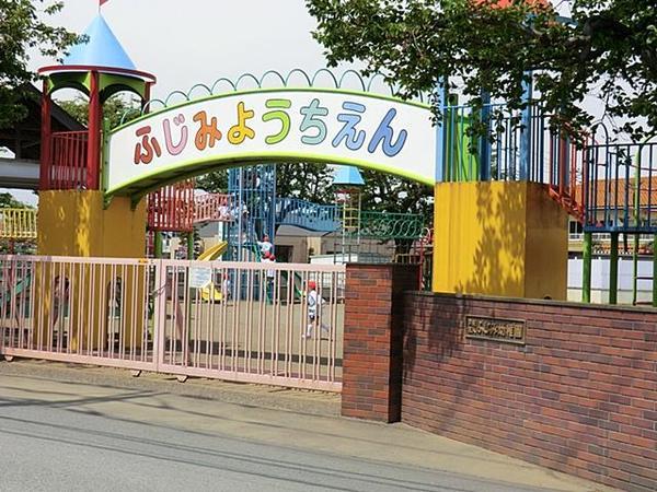 kindergarten ・ Nursery. Sakado Fujimi to kindergarten 840m