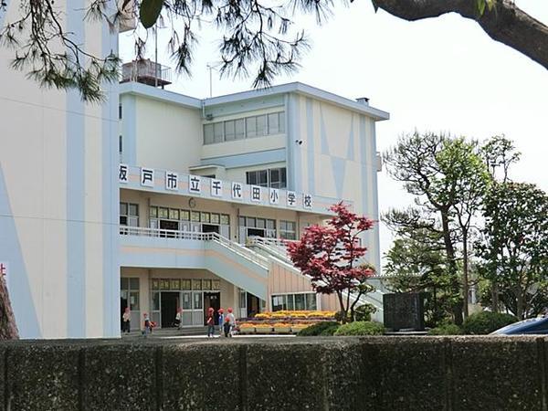 Primary school. Sakado 320m to stand Chiyoda elementary school