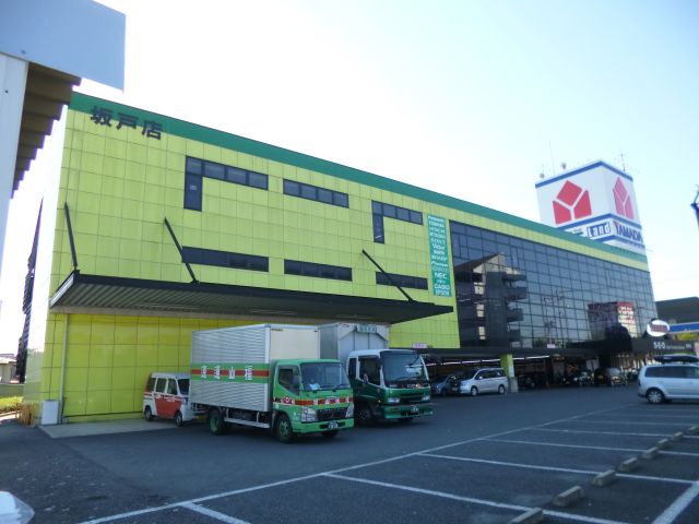 Shopping centre. Yamada Denki to (shopping center) 610m