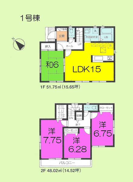 Floor plan. 26,800,000 yen, 4LDK, Land area 100.33 sq m , Building area 99.77 sq m