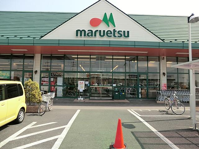 Supermarket. Maruetsu Satte until Kamikoya shop 961m