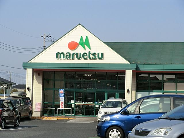 Supermarket. Maruetsu to Kuki shop 1130m