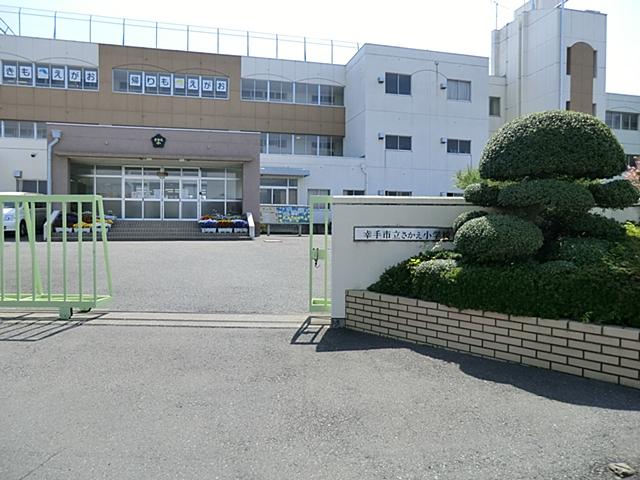 Primary school. Satte City Sakae to elementary school 740m