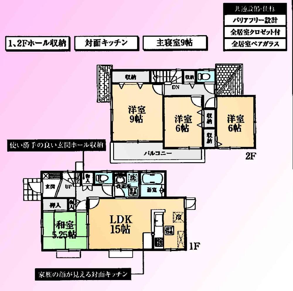 Floor plan. 21,800,000 yen, 4LDK, Land area 400.28 sq m , Building area 100.19 sq m